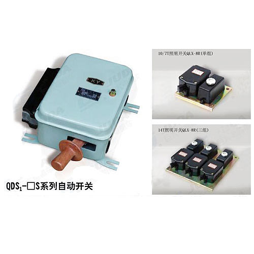 QDS1-��Sϵ���Ԅ��_�P(gu��n)